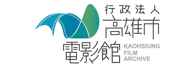 高雄市電影館