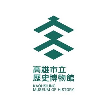 高雄市立歷史博物館