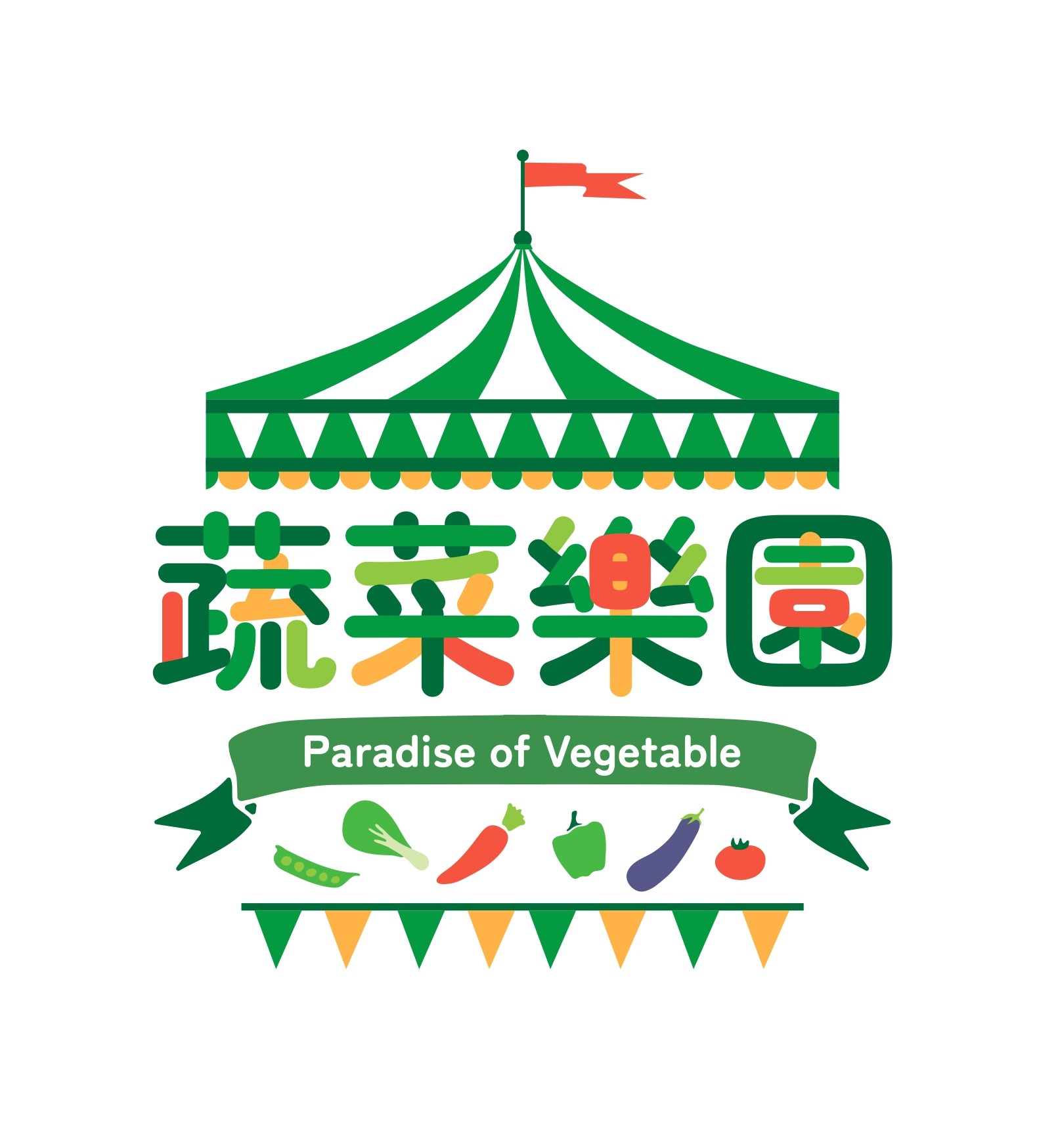 \\\\\\\ \\\\\\ \\\\\\ \\\\\ \\\\\\ 蔬菜樂園 ///// ///// ///// ///// /////