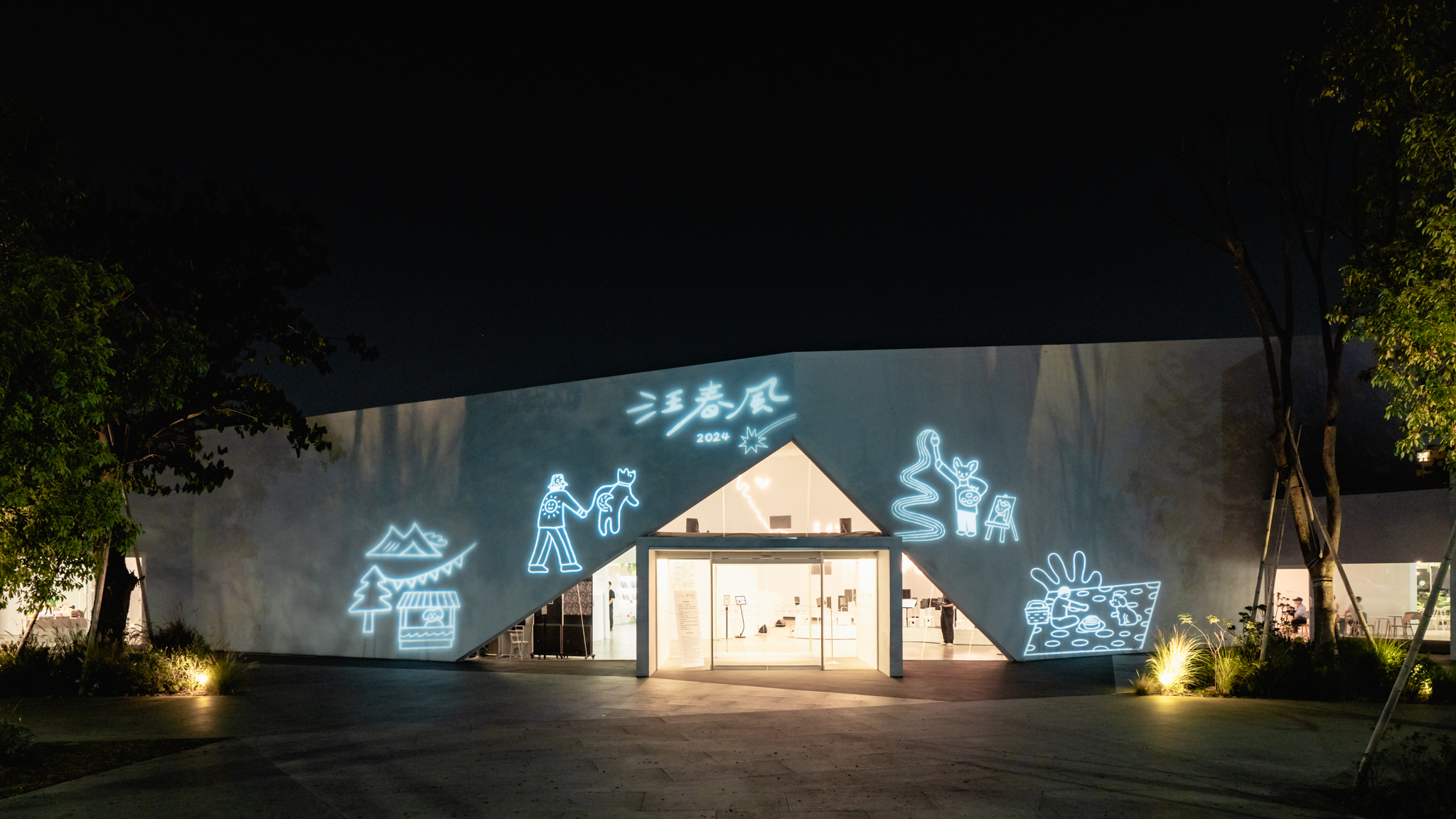 內惟藝術中心4月《汪春風》活動視覺意像投影於外牆