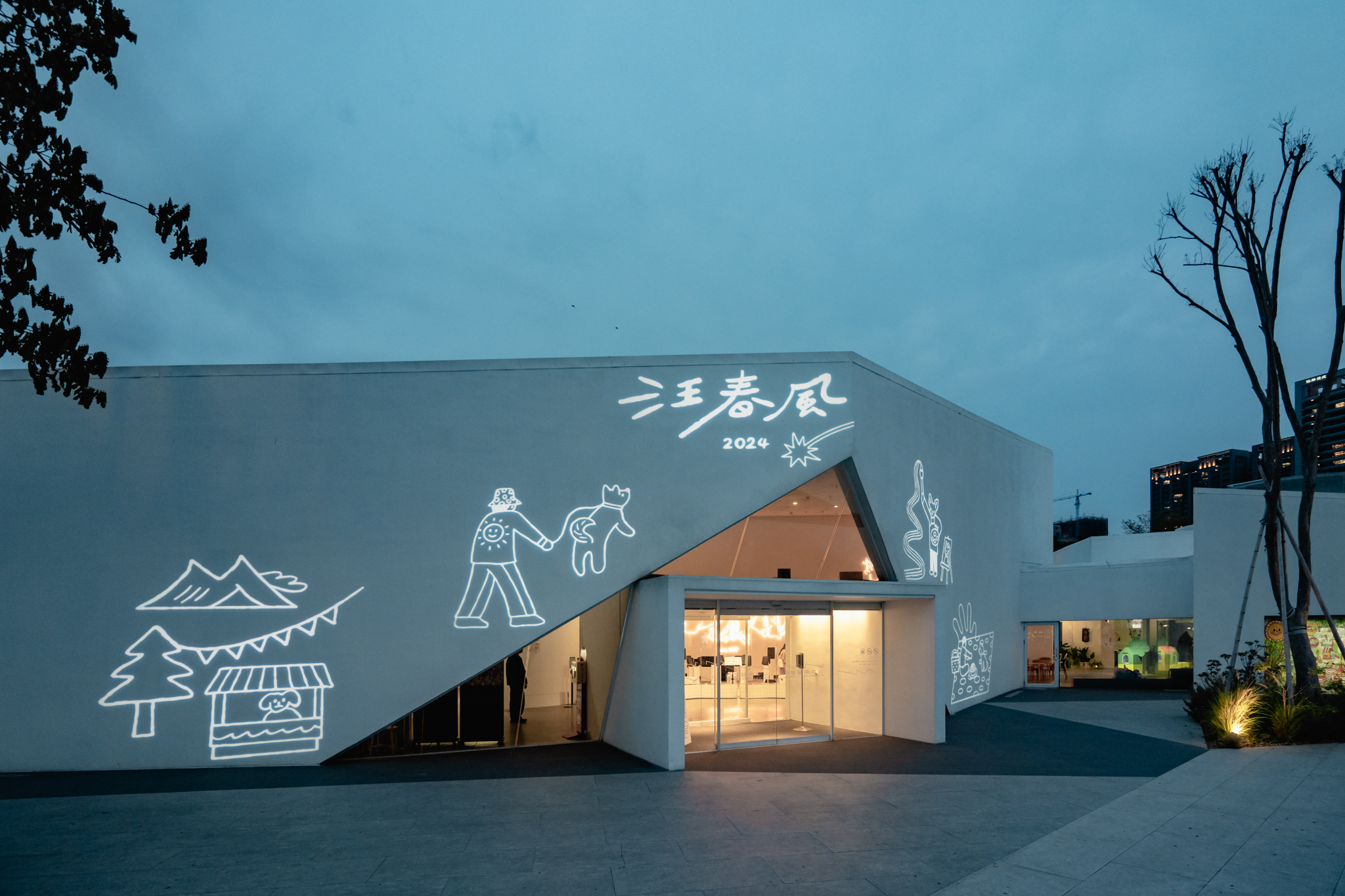 內惟4月《汪春風》外牆投影於4月30日前每日1800-2400