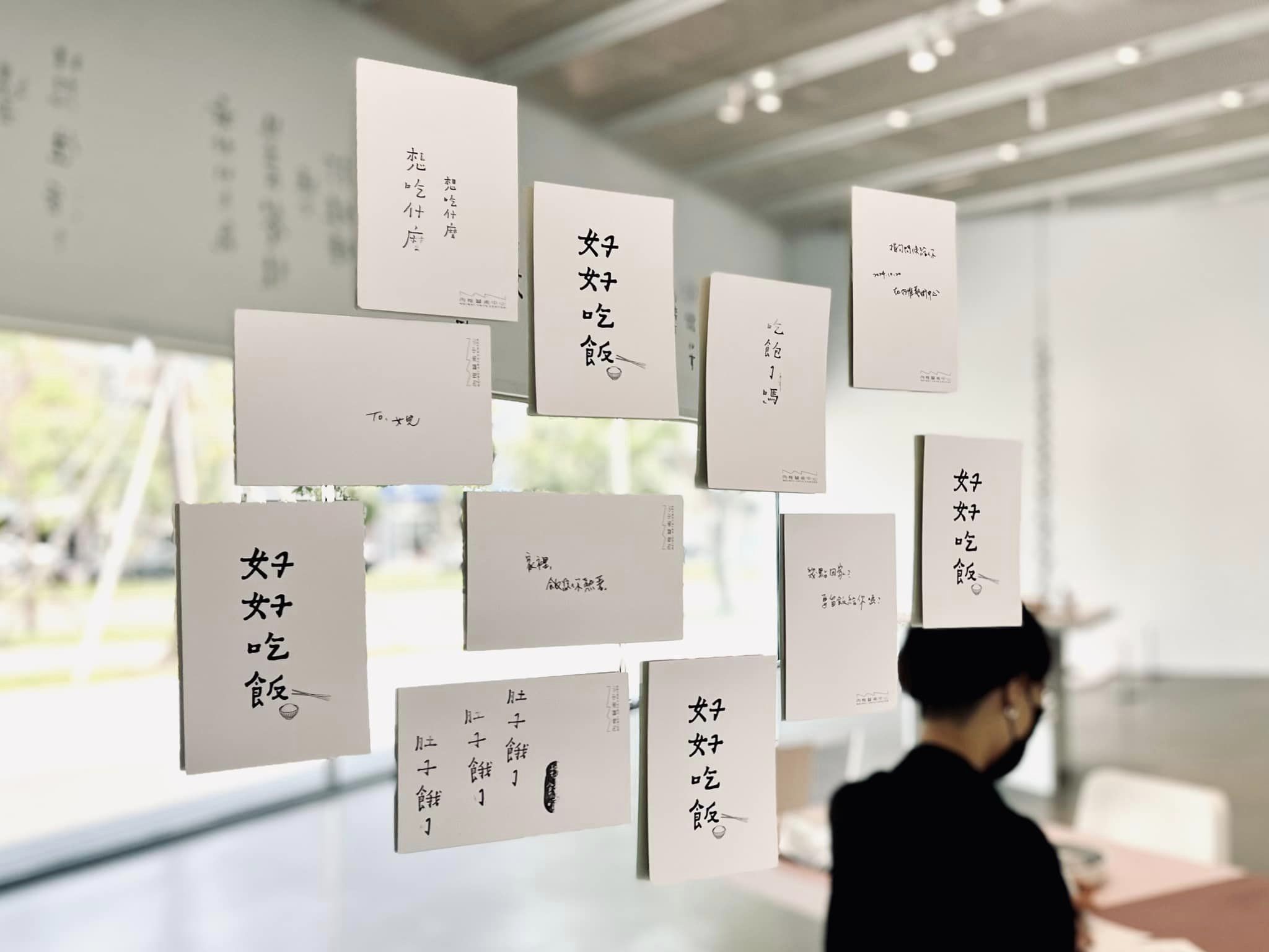 ★已額滿★「食飽未？」手寫坊︱捎句問候給你