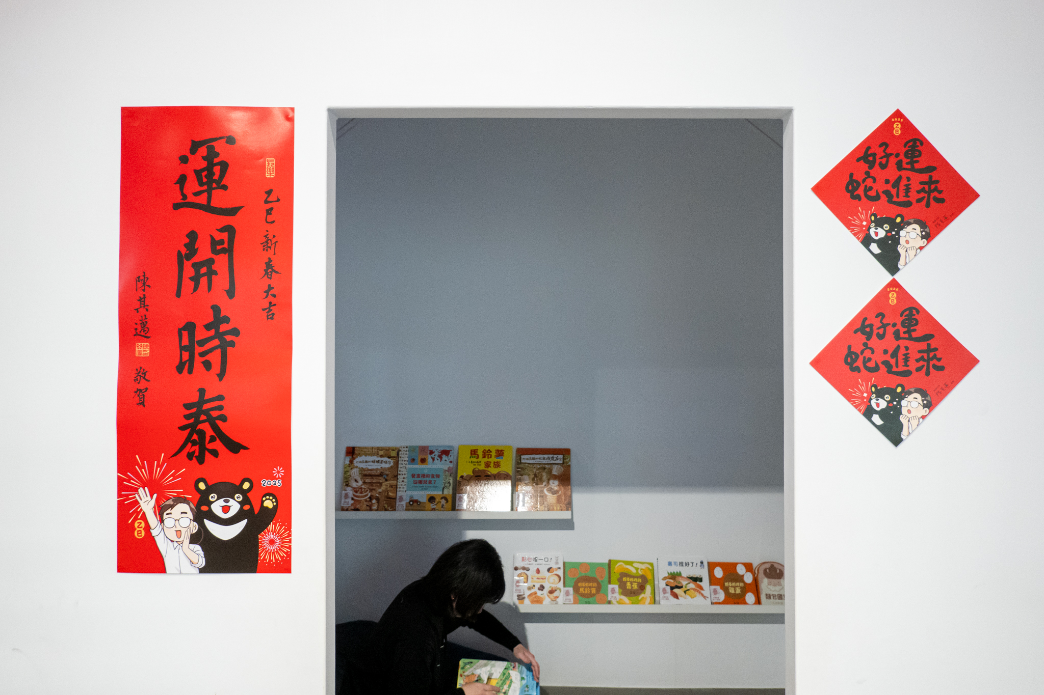 已索取完畢1/15起開放索取蛇年限定高雄新春小物