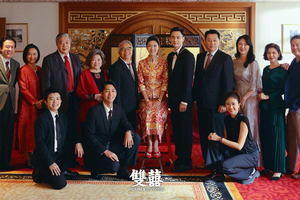 雙囍 Double Happiness